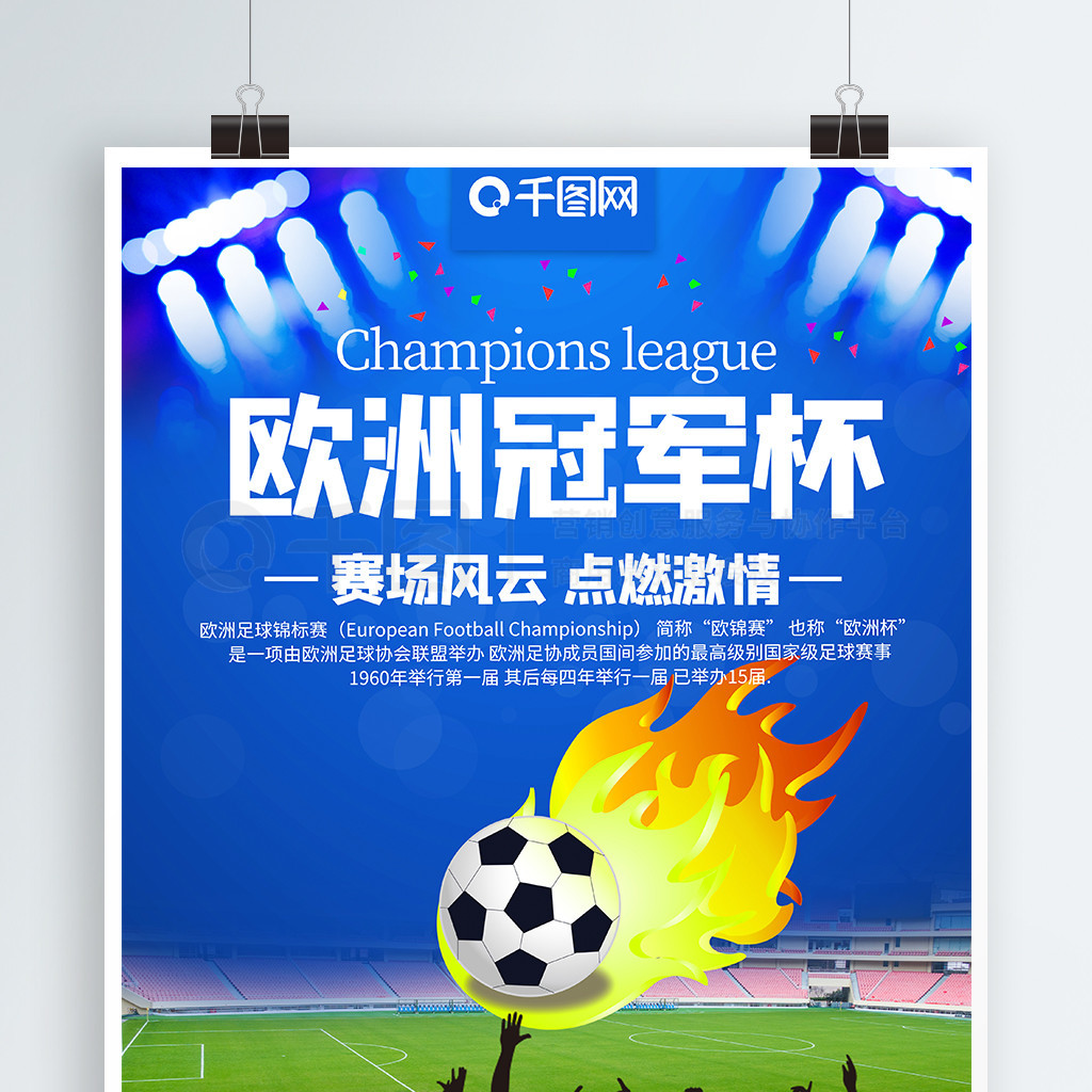 我的生动写