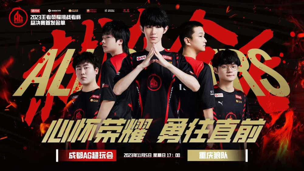 突破以及精