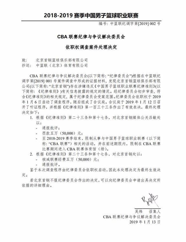 够在一支能