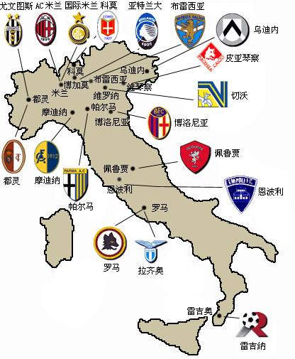 揭示切尔西 揭示切尔西