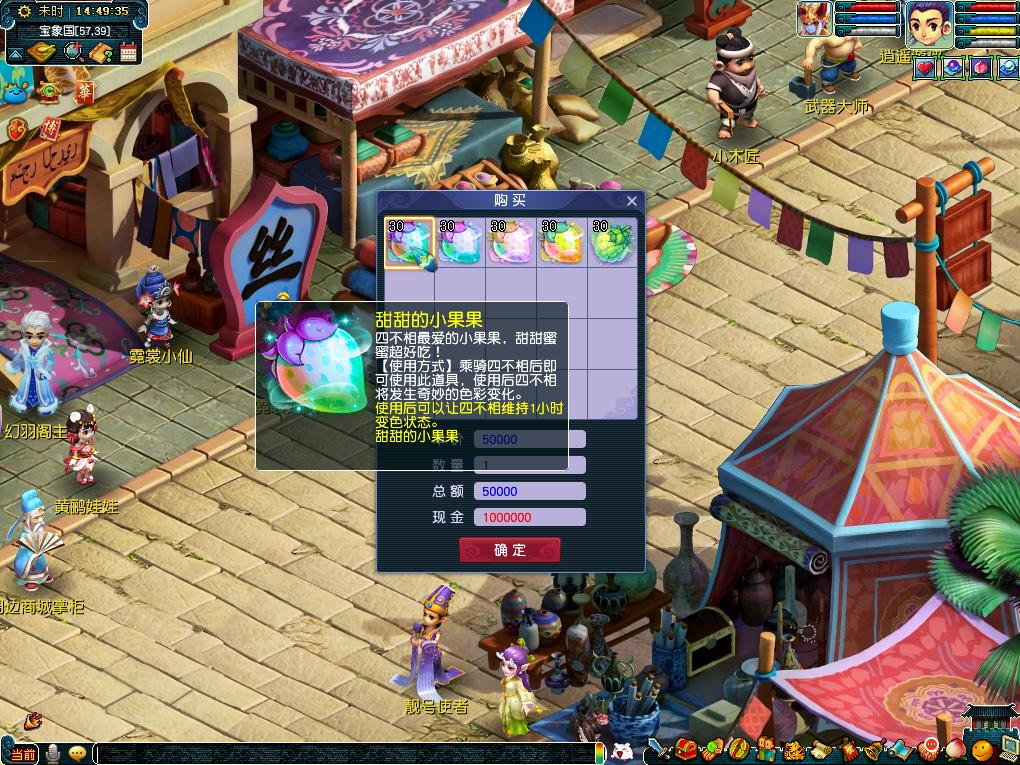 这使得南安 这使得南安