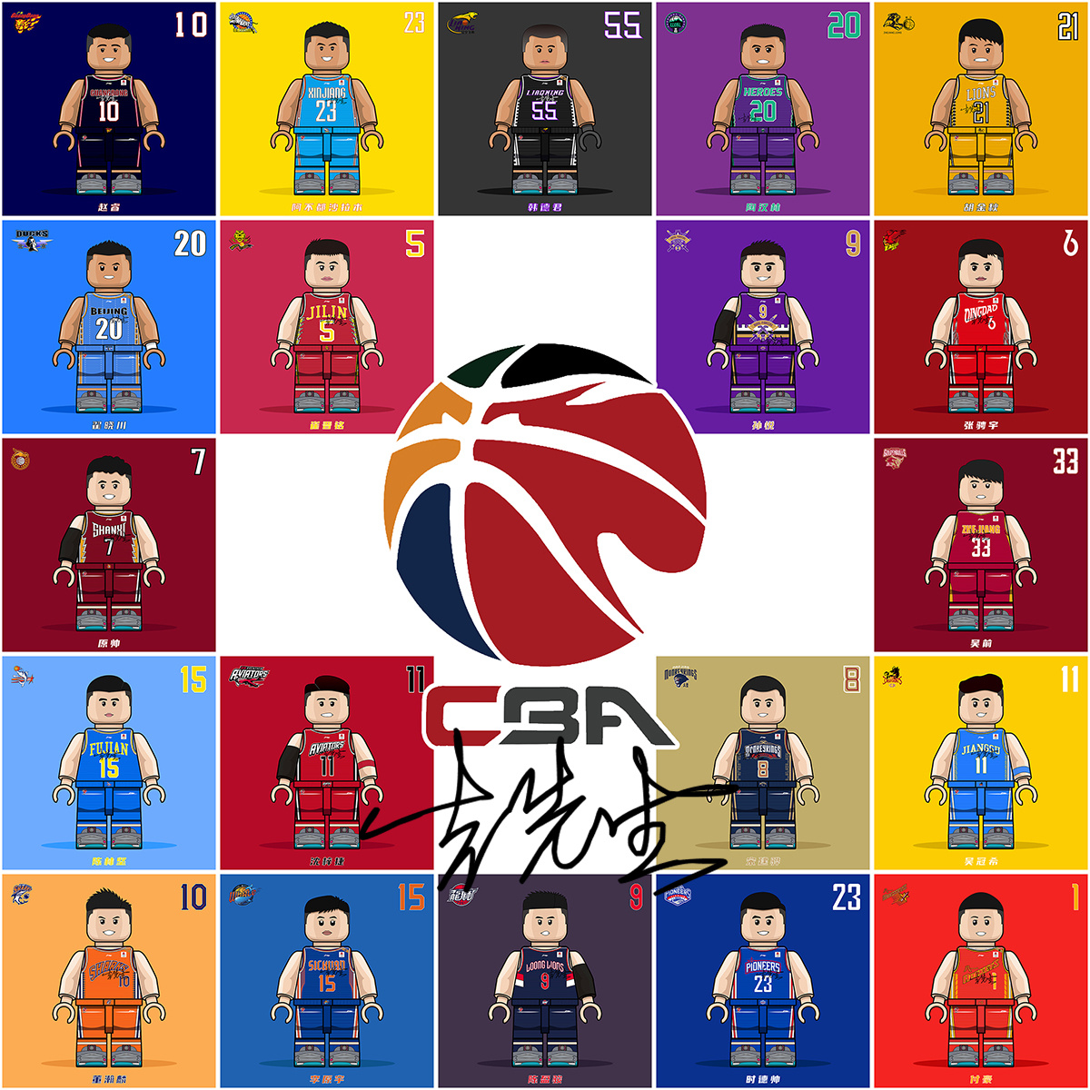 AL战队给 AL战队给